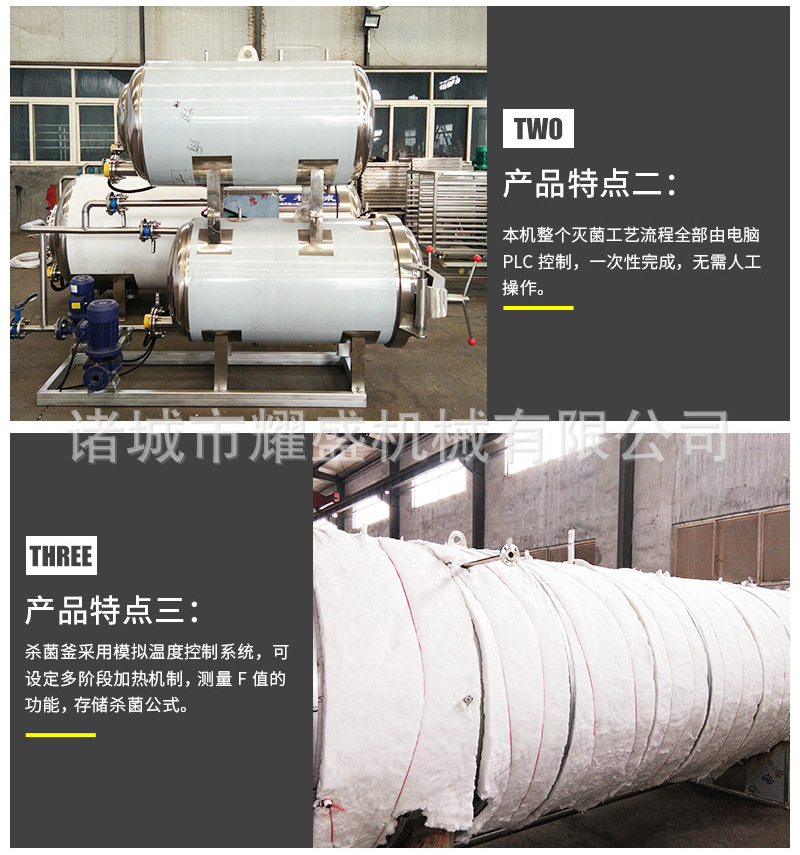 產(chǎn)品特點(diǎn)2