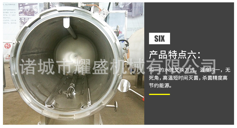 產(chǎn)品特點(diǎn)6