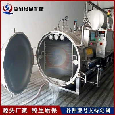 玻璃瓶飲料殺菌鍋 馬口鐵罐頭殺菌釜 全自動水浴豆干殺菌設備