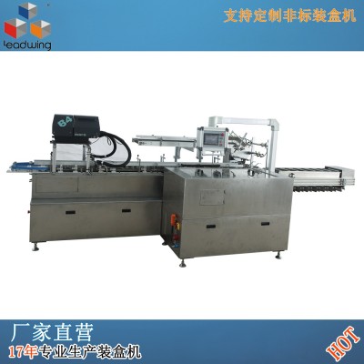 熱銷LX-YL-160全自動(dòng)多功能高速裝盒機(jī)，速度160盒/分。