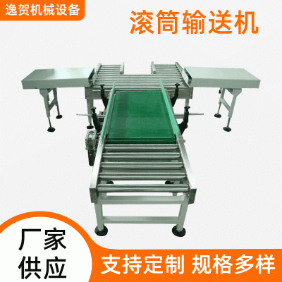 上海廠家批發不銹鋼滾筒輸送機 滾筒自動化動力轉彎流水輸送線