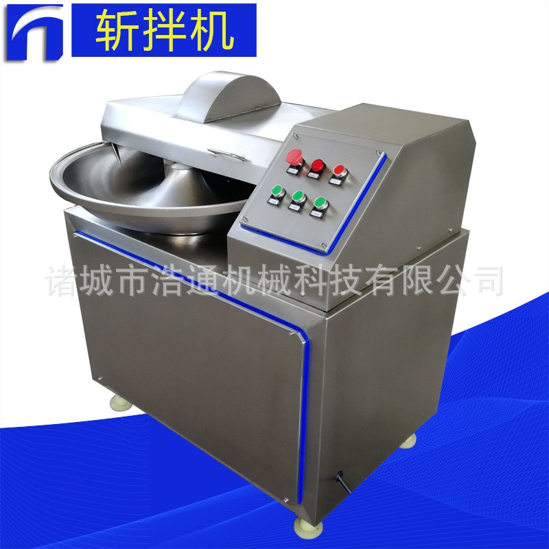 廠家現貨供應不銹鋼ZB40|80|125L斬拌機 商用肉餡魚丸肉泥設備
