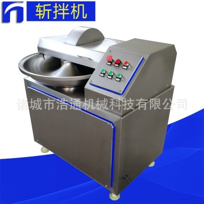 廠家現(xiàn)貨供應(yīng)不銹鋼ZB40|80|125L斬拌機(jī) 商用肉餡魚丸肉泥設(shè)備