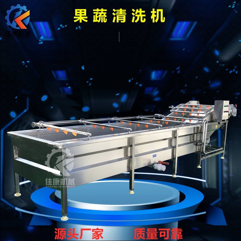 全自動(dòng)氣泡清洗機(jī) 不銹鋼噴淋式辣椒清洗機(jī) 多功能去泥沙凈菜設(shè)備