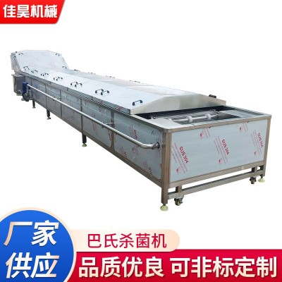 果汁罐頭巴氏殺菌機 酸奶飲料殺菌流水線設備肉制品殺菌機生產線