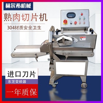 大型鹵肉快速切片機(jī) 多功能熟肉切片機(jī) 牛頭皮豬耳朵切片機(jī)商用