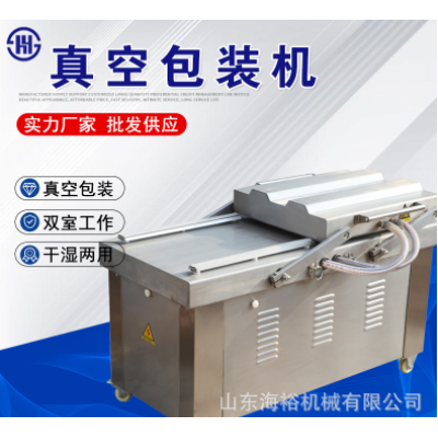 批發大米雙室真空包裝機 自動真空封口機 商用雜糧肉食抽真空機械
