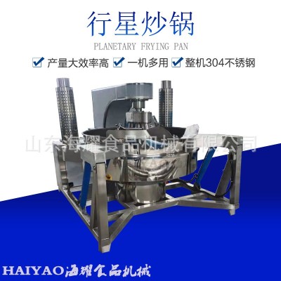 蒜蓉行星攪拌炒鍋 辣椒醬炒鍋 全自動辣椒醬攪拌炒鍋