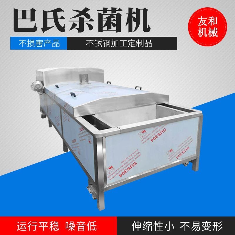 蒸汽加熱低溫式醬菜殺菌機(jī)瓶裝辣椒醬軟包裝香菇醬巴氏殺菌設(shè)備