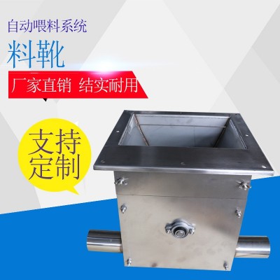 自動料線下料斗廠家供應(yīng)自動料線尼龍鏈條料靴 自動輸送料線料靴