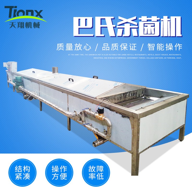 醬腌菜巴氏殺菌機(jī)軟包裝醬菜巴士殺菌機(jī)設(shè)備水浴巴氏殺菌流水線