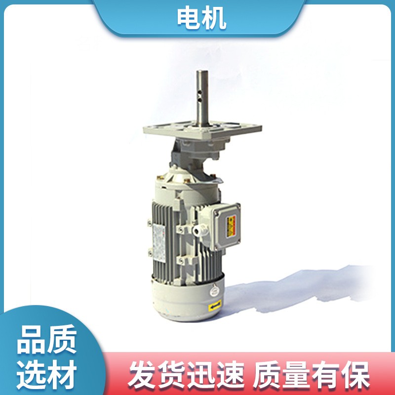 電動馬達三相兩相多規(guī)格一體電機工業(yè)機械家禽自動喂料設備配件