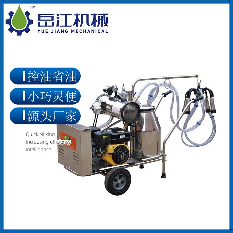 9J-I型便攜式油電兩用擠奶機 不銹鋼奶羊擠奶機 牛場牧場擠奶設備4000.00
