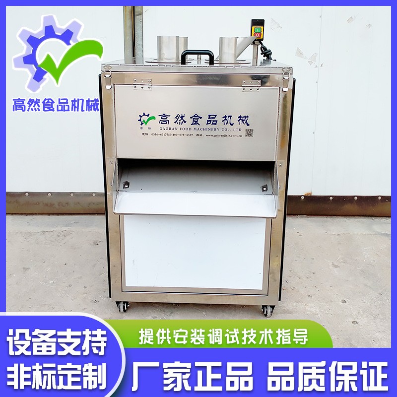 現(xiàn)貨芋頭切薄片機 蔬菜香芋切片機 鮮魔芋下壓式切片設(shè)備