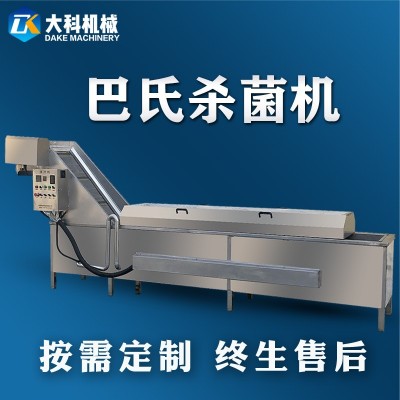 廠家定制醬料包殺菌設(shè)備軟包裝食品巴士殺菌機商用巴氏殺菌流水線
