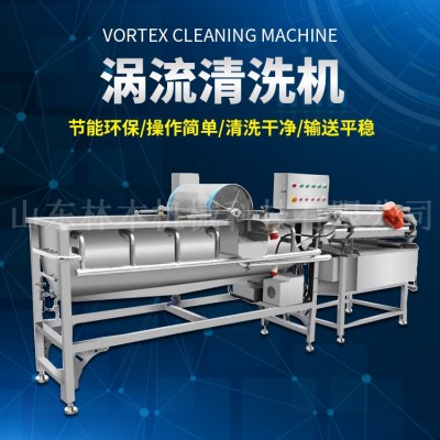 商用蔬菜消毒清洗設備 凈菜加工設備洗菜機 果蔬渦流洗菜機清洗機