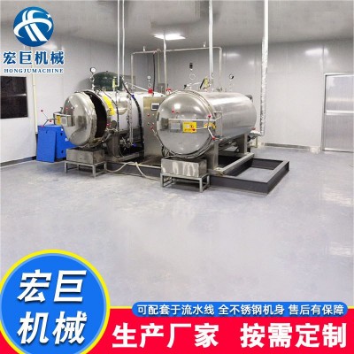 電加熱咸鴨蛋殺菌鍋 粽子玉米高溫滅菌蒸煮鍋 醬牛肉殺菌設(shè)備