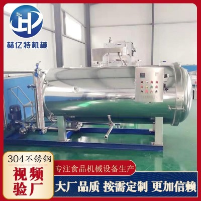 供應(yīng)肉制品殺菌鍋 醬牛肉高溫電加熱殺菌鍋 水浴式玻璃瓶殺菌鍋