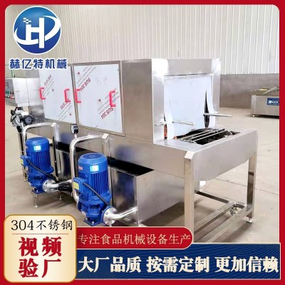 中央廚房餐盤清洗機(jī) 食品油污塑料筐清洗機(jī) 不銹鋼蔬菜洗筐機(jī)