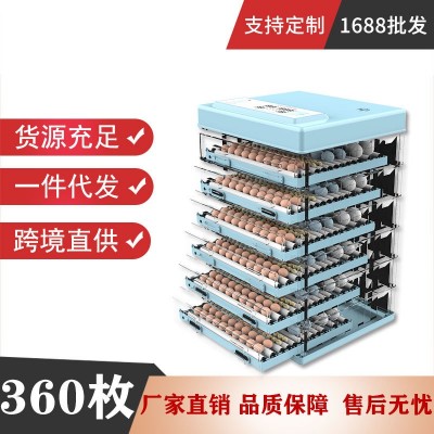 288枚抽拉式全自動雞蛋孵化設備大型小雞雞雞鴨孵化機雞蛋孵化器