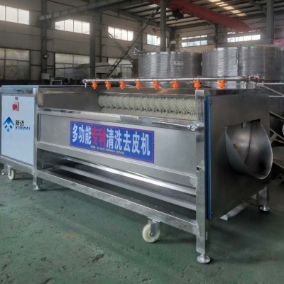 果蔬脆前處理去皮清洗設備 自動地瓜土豆去泥磨皮清洗機 新邁直供