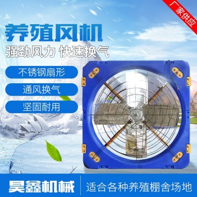 養(yǎng)殖牛舍風(fēng)機(jī) 畜牧養(yǎng)殖大棚負(fù)壓風(fēng)機(jī) 工業(yè)廠房負(fù)壓風(fēng)機(jī)