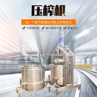 液壓式脫水蔬菜壓榨機 糯米酒果蔬酵素榨汁設備 果酒醬菜壓榨機