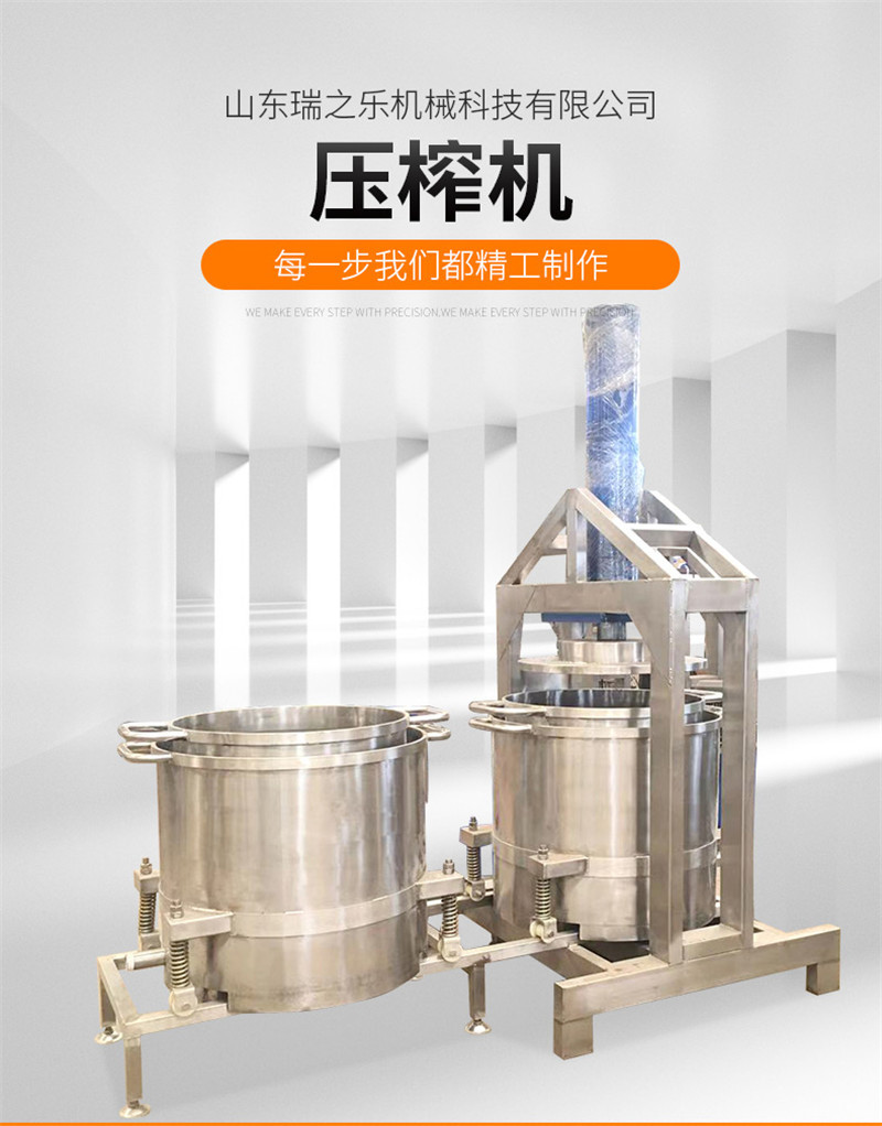 壓榨機詳情_02