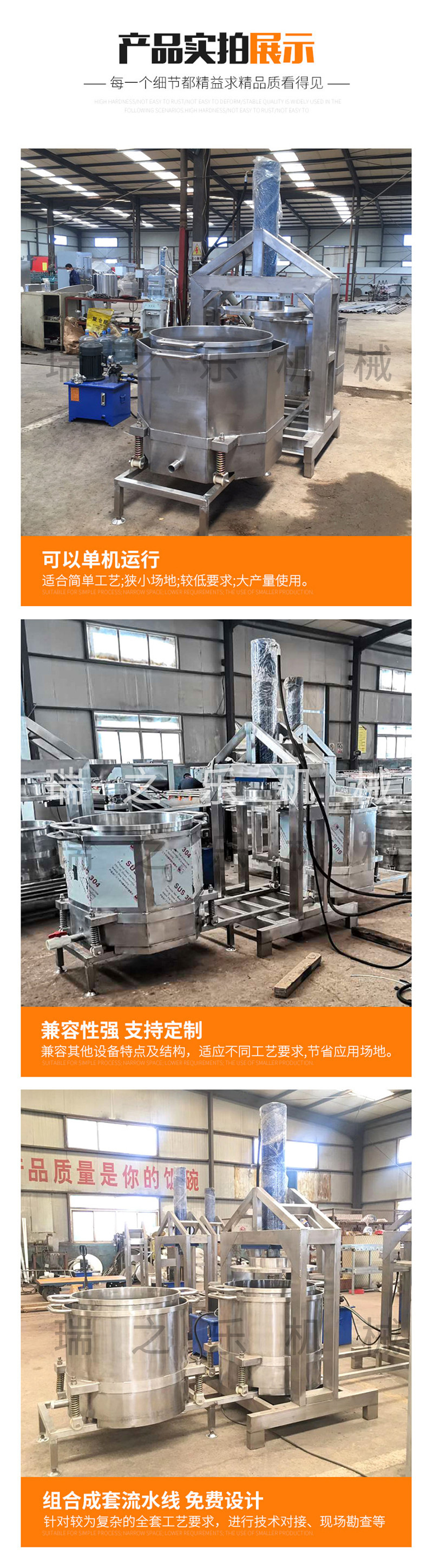 壓榨機詳情_07.jpg