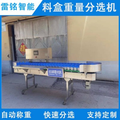 自動稱重分選機(jī) 海參海蠣子扇貝分揀機(jī) 牡蠣料盒重量分級機(jī)設(shè)備