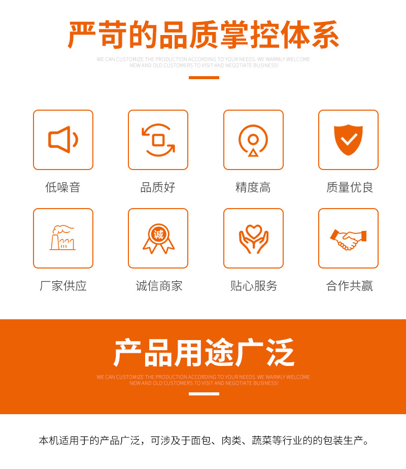 真空包裝機(jī)詳情頁(yè)_02.jpg