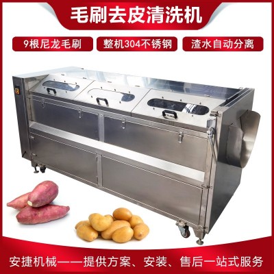 家用紅薯去皮清洗機 胡蘿卜土豆自動磨皮削皮機 小蜜薯毛輥去皮機