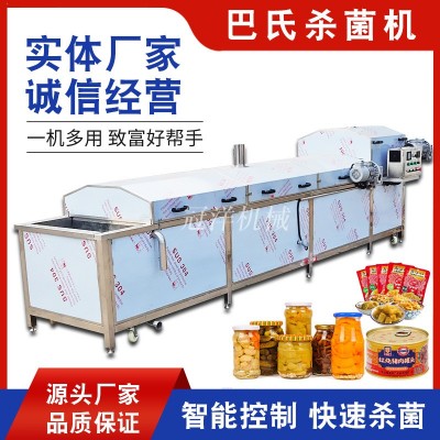 山楂汁巴氏殺菌機(jī) 剁椒醬榨菜漂燙殺菌成套設(shè)備 酸菜巴士滅菌線