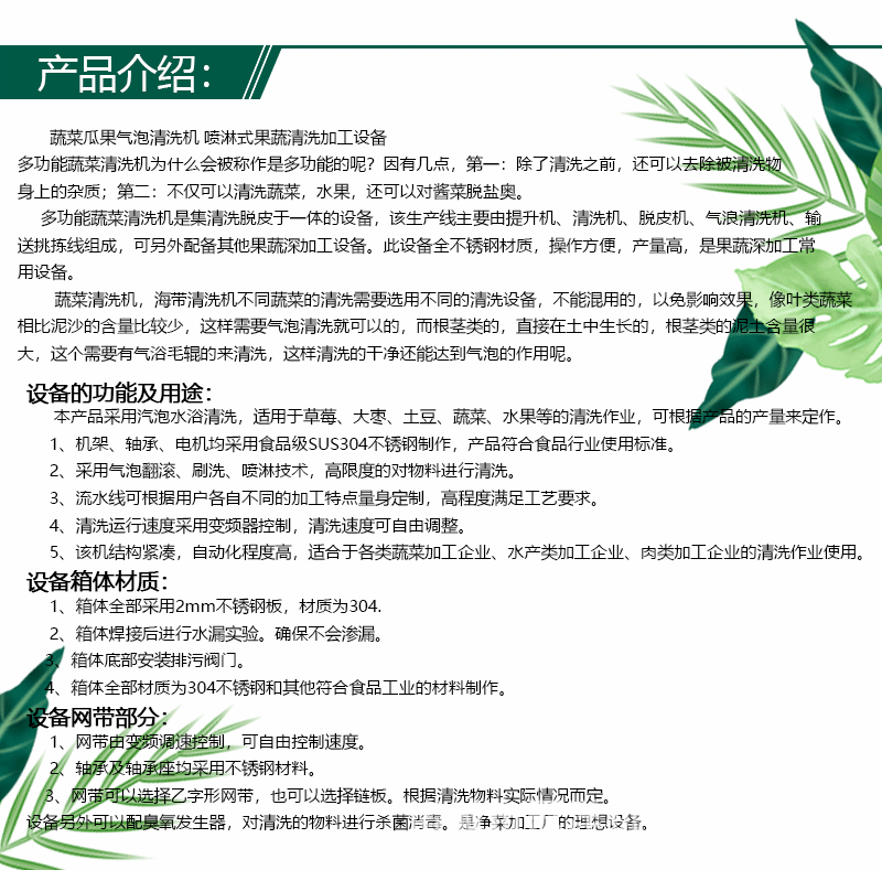 a氣泡清洗機(jī)