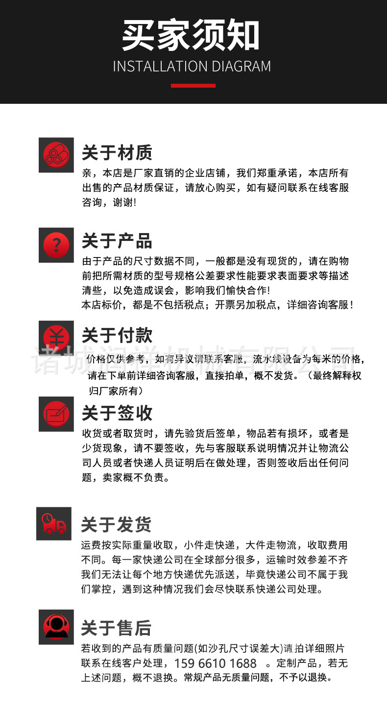 小型食品殺菌設備