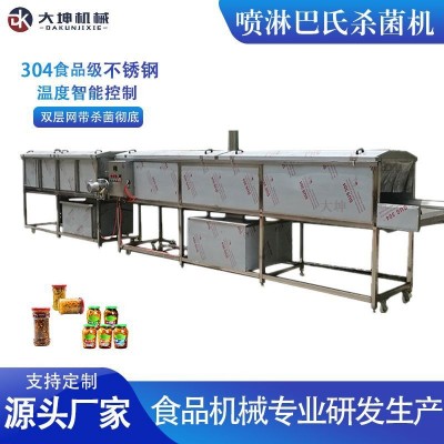 定制辣椒醬巴氏殺菌機 果蔬罐頭巴氏殺菌設備 噴淋巴氏殺菌流水線