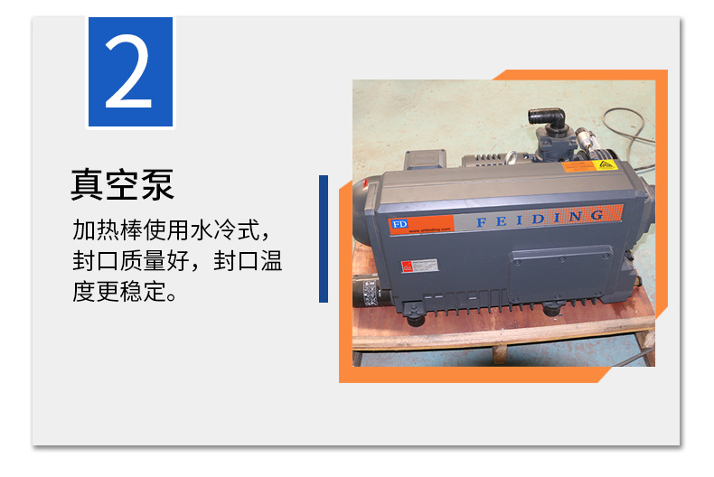 諸城市鑫沭機(jī)械-2_04