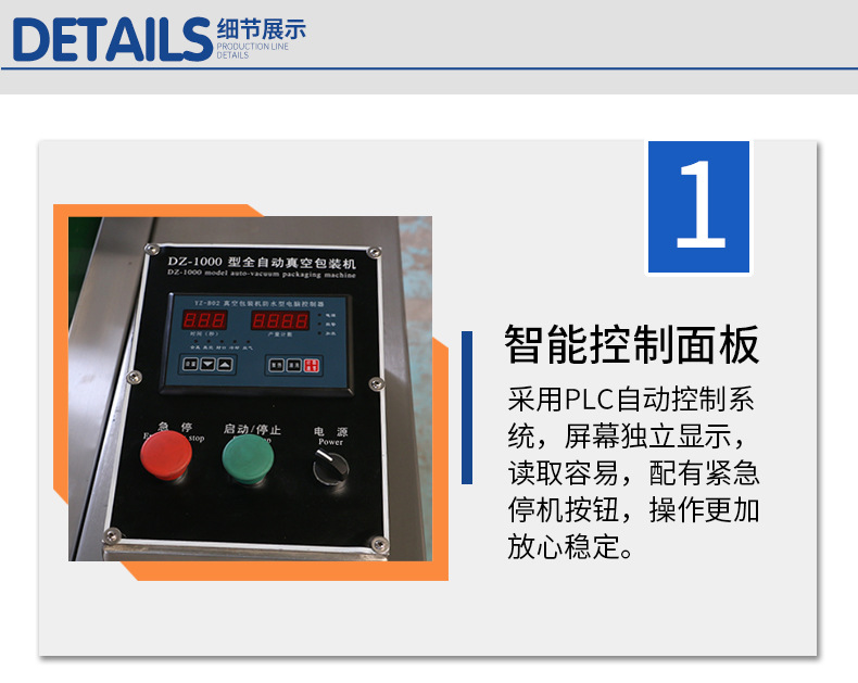 諸城市鑫沭機(jī)械-2_03