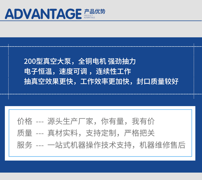 諸城市鑫沭機(jī)械-2_11