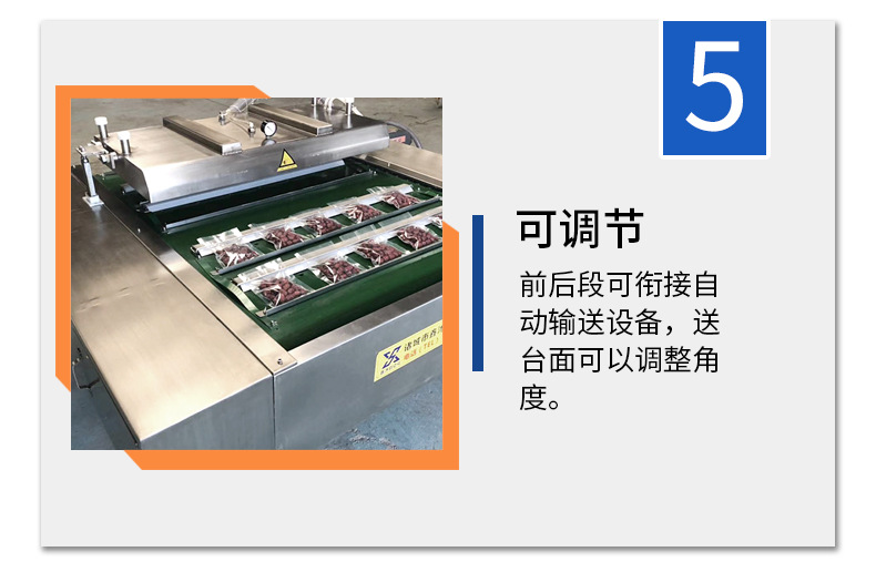 諸城市鑫沭機(jī)械-2_07