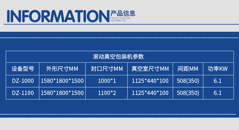 諸城市鑫沭機(jī)械-2_02