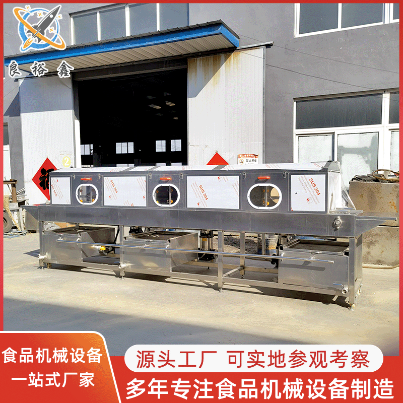 全自動周轉(zhuǎn)筐清洗機 連續(xù)式洗筐機 高壓熱水循環(huán)噴淋洗筐機