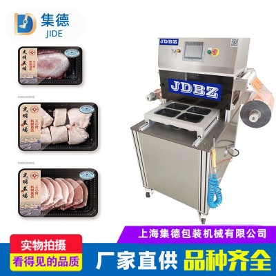 冷鮮肉氣調(diào)保鮮包裝機(jī)整雞熟食氣調(diào)包裝機(jī)廠家供應(yīng)果蔬生鮮氣調(diào)機(jī)