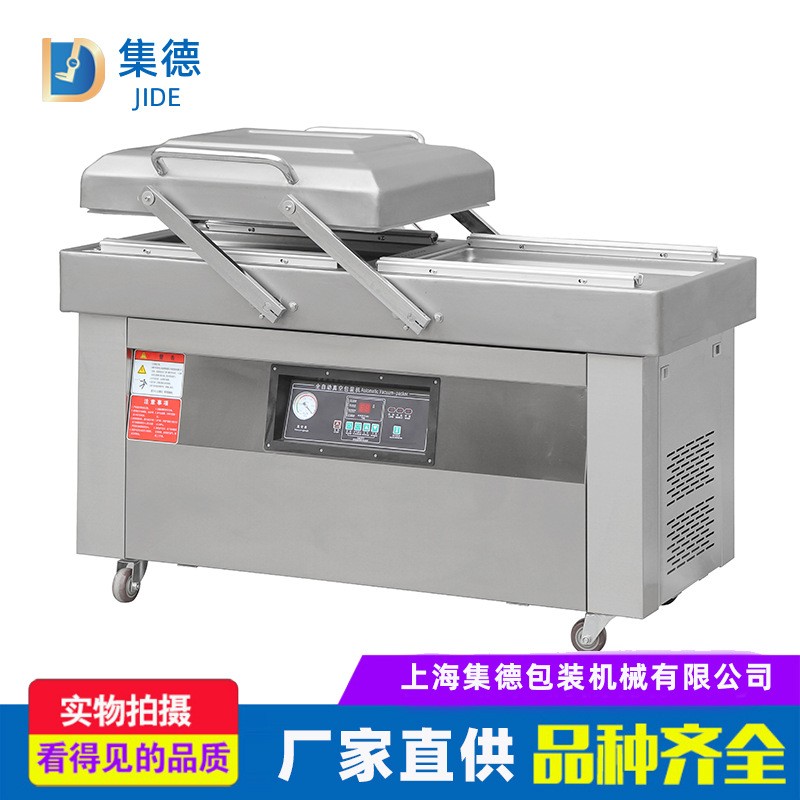 米磚雙室真空包裝機 玉米五谷真空包裝 600型雙室真空包裝機