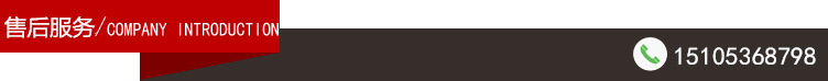 售后服務_副本_副本_副本.jpg