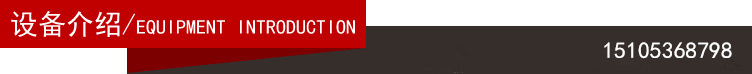 設備介紹_副本_副本.jpg