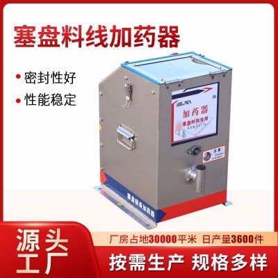加工定制加藥機塞盤料線加藥機 粉料顆粒加藥器賽盤料線加藥器