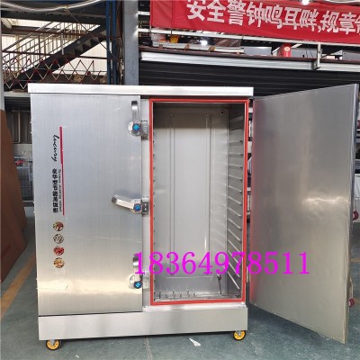 單門12盤饅頭電蒸飯車商用雙門24盤燃?xì)庹粝溥漕^包子蒸箱