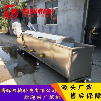 低溫消毒食品殺菌流水線 米粉巴氏殺菌機 烤冷面低溫殺菌冷卻設備