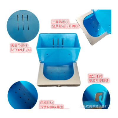 兔用食盒 防扒料盒 兔場塑料一體食盒兔子顆粒料盒 兔用防扒料盒